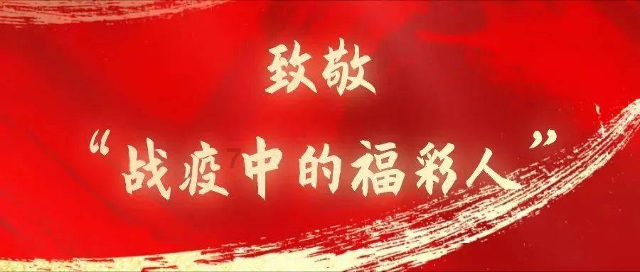 解疑惑,畅所欲问——膝盖黑能白吗?有问必答平台