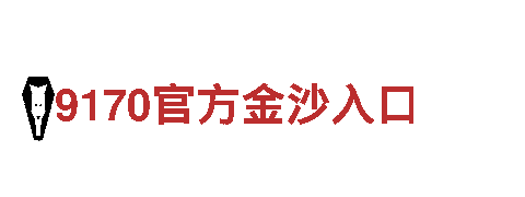 88体育安全吗-钢材公司